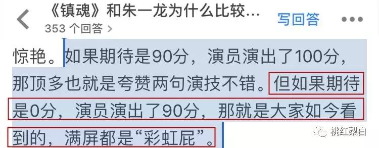 和朱一龙尬聊了十分钟，终于知道他被吹爆的理由了！真宝藏男孩儿