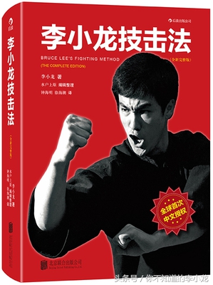 李小龙技击法是截拳道吗,李小龙传奇李小龙截拳道多少集