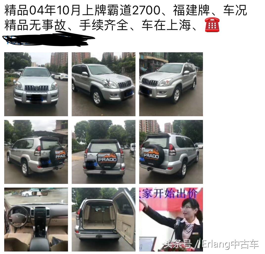 02年进口丰田霸道2700图片,14年原装进口霸道2700