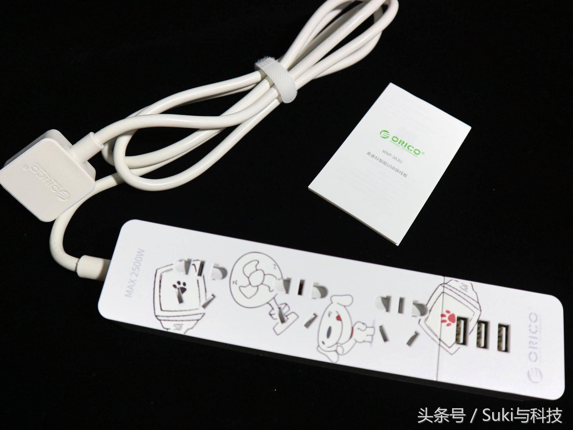 orico插线板智能插座,orico接线板维修