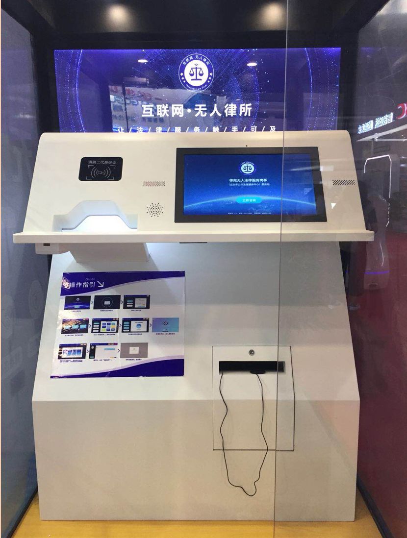 最全！政法“黑科技”酷炫来袭，让你一次看个够！