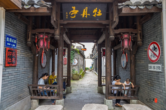 浙江最南小镇在哪里,浙江最南的小城