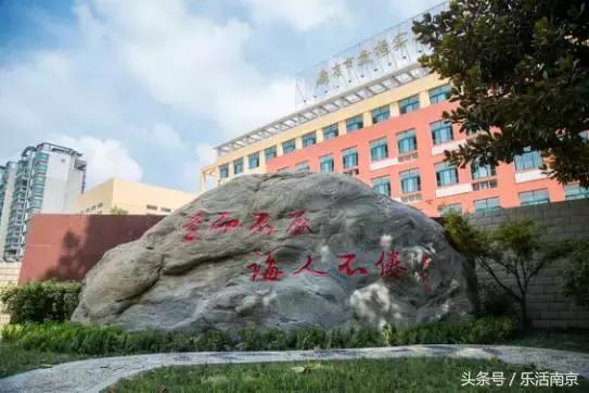 大洗牌榜单,南京最好的初中排名2019