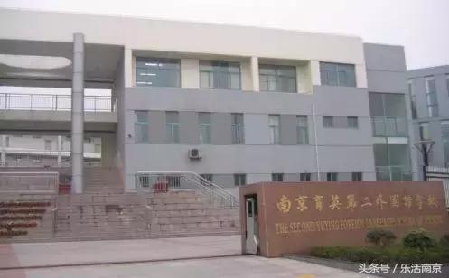 大洗牌榜单,南京最好的初中排名2019