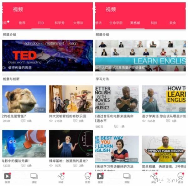 有哪些可以学习的有意思的app,提高效率的几款app