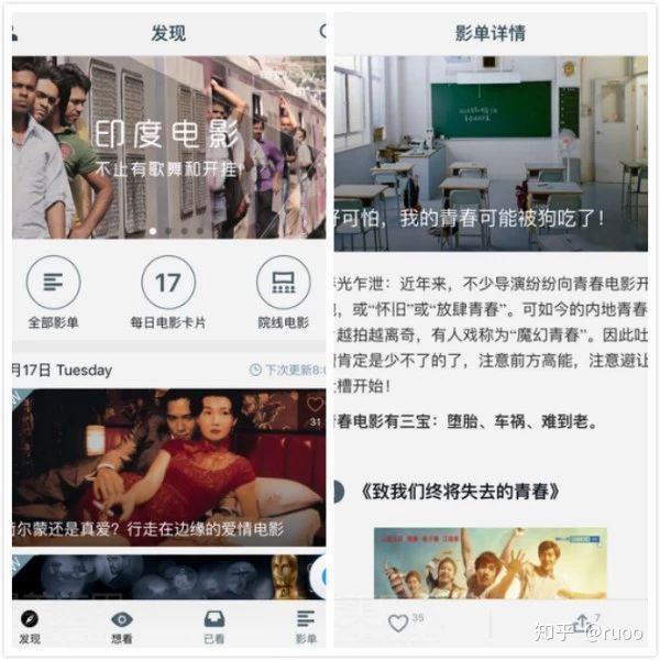 有哪些可以学习的有意思的app,提高效率的几款app