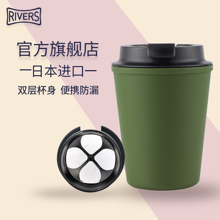 咖啡玻璃杯推荐便携,最好看的便携咖啡杯