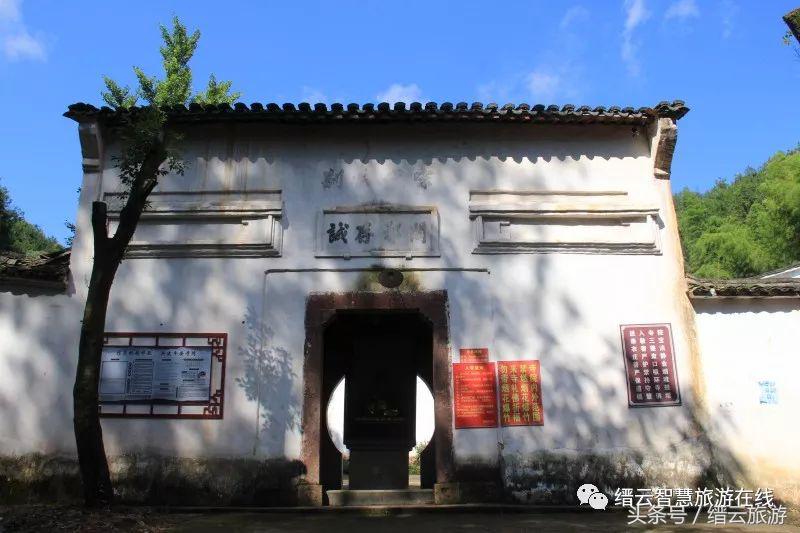 「美文游记征集大赛」No.133光阴缓缓，日子懒懒——在缙云的夏日时光