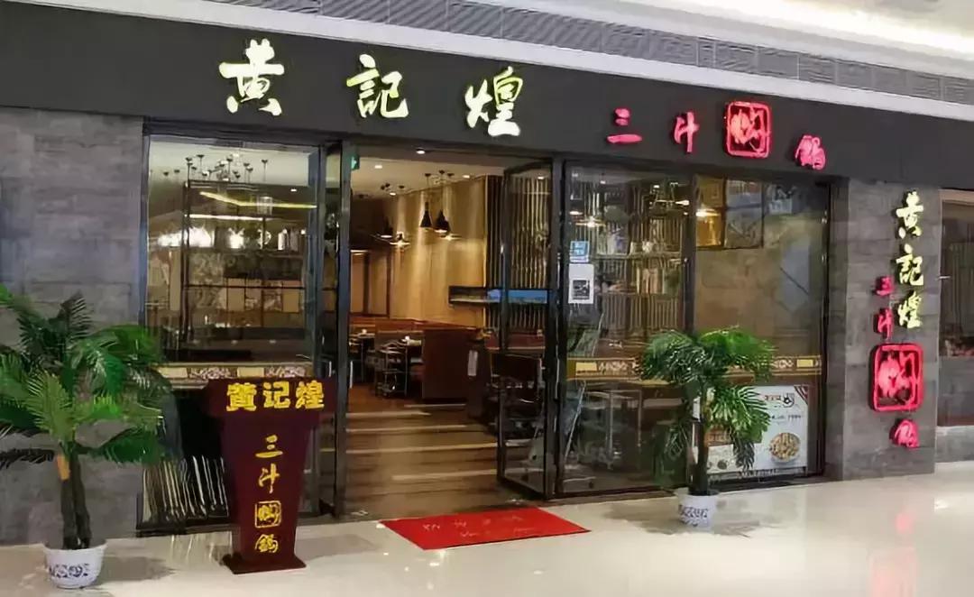 加盟必知的三个段位｜「勺子支招」