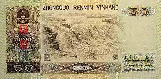 中国人民币五套都是哪年发行的,第五套人民币目前一共发行过几套