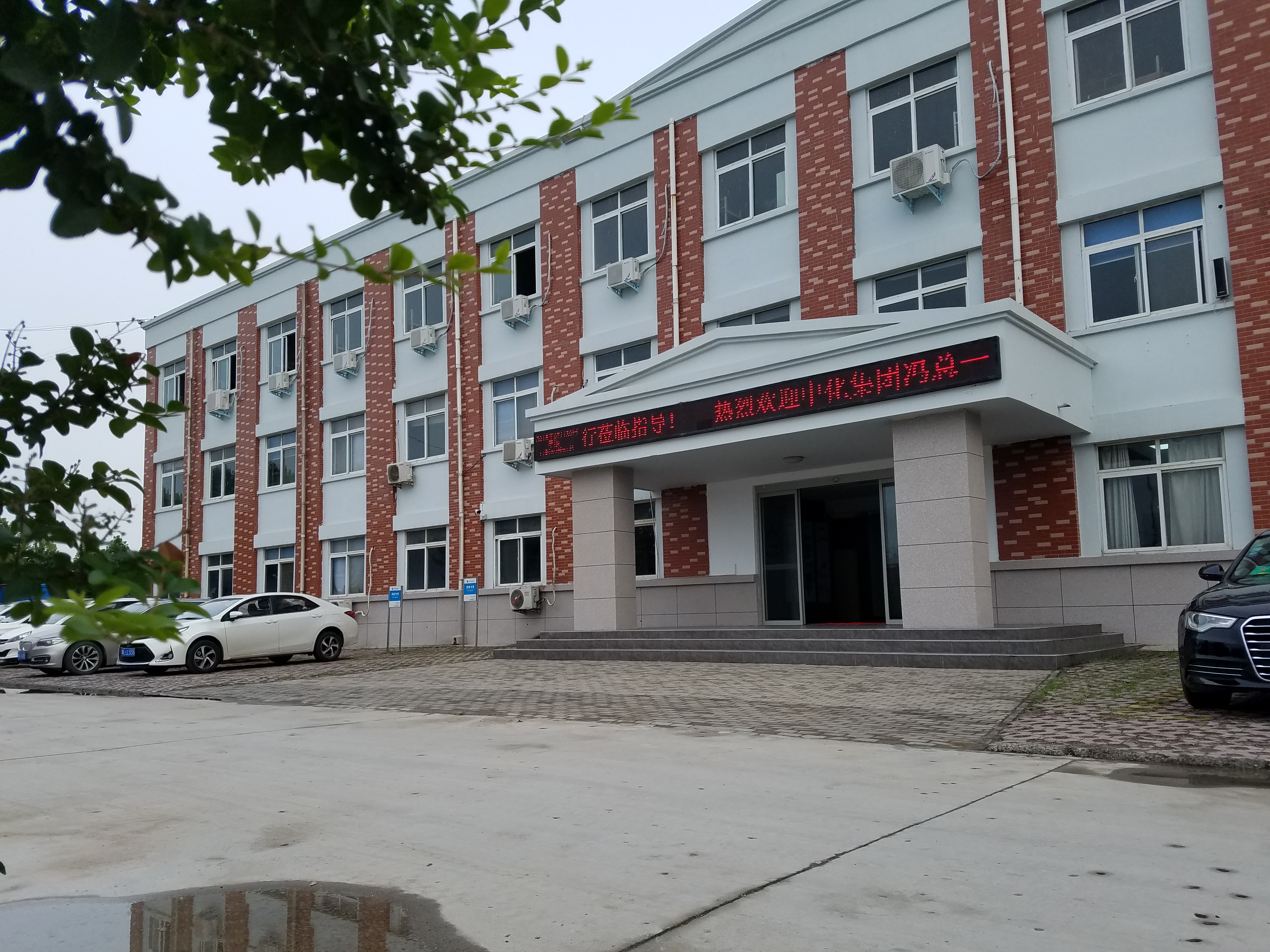 军号声中翩翩起舞的中沃门业