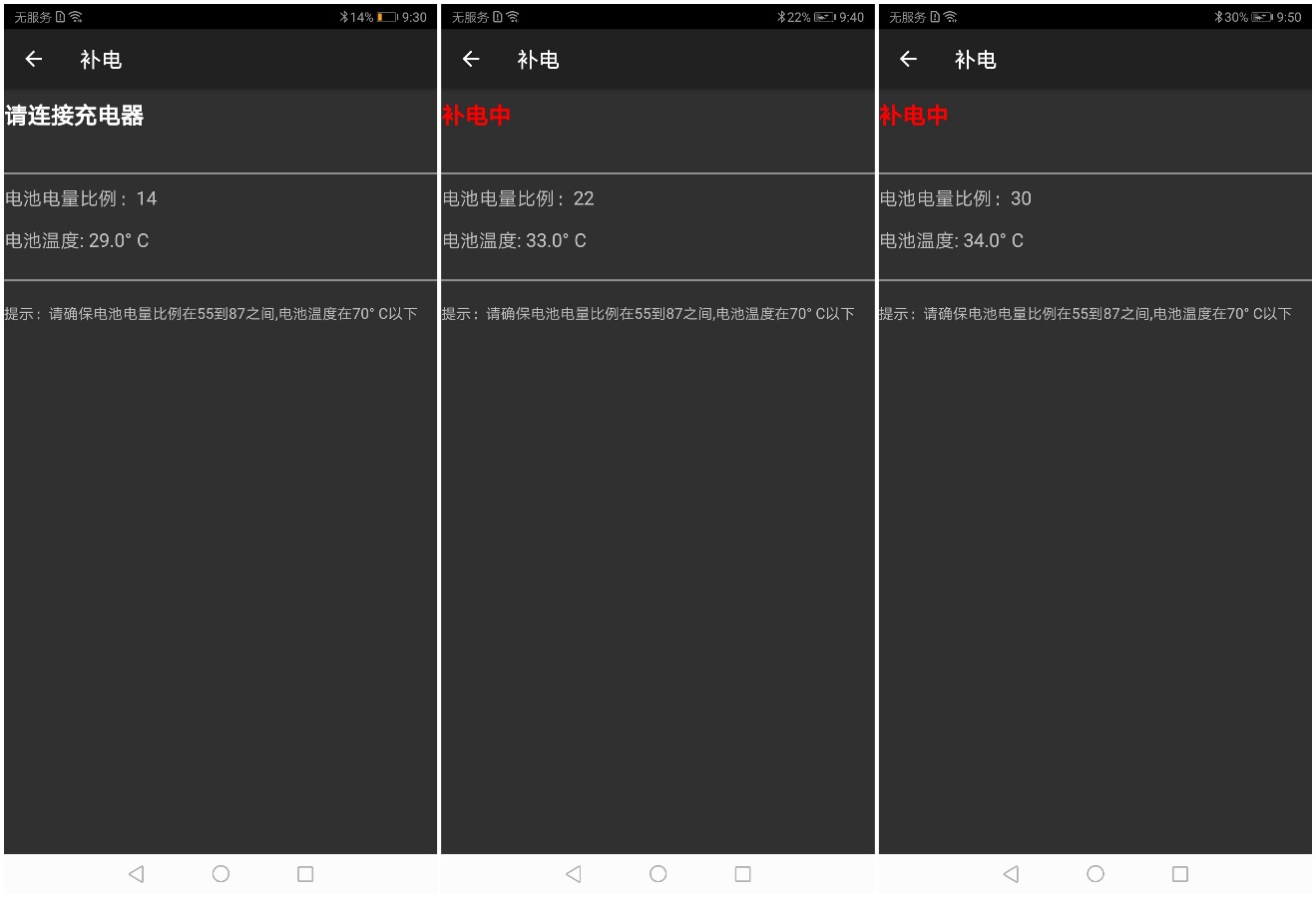 5000毫安手机荣耀note10,荣耀note10电池多少毫安