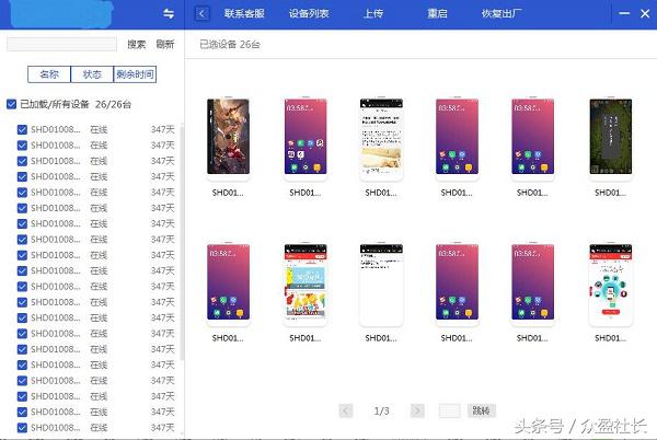 安卓虚拟云手机搭建,如何使用虚拟云手机