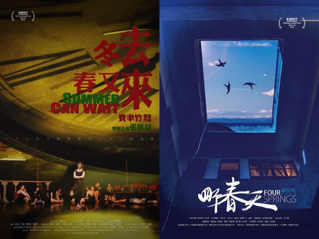 除了“西虹市”，最近都在聊这里