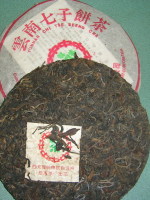 大益普洱茶砖勐海茶厂,90年代普洱茶熟茶的历史