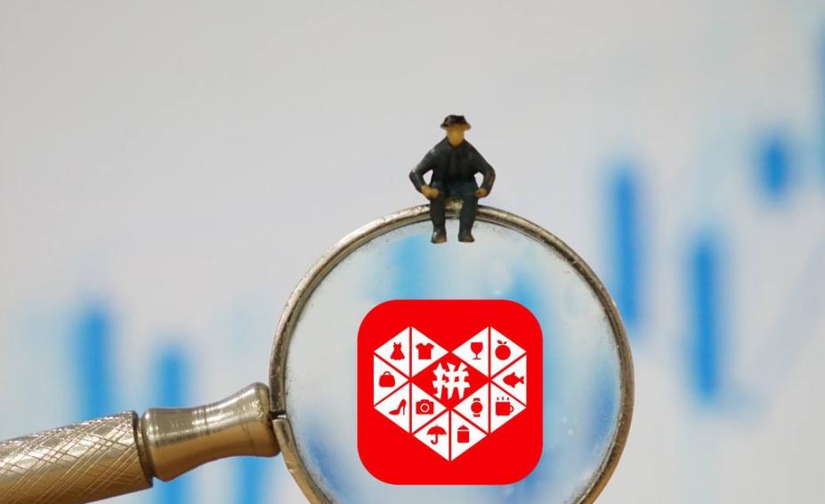 拼多多被吐槽质量,拼多多的大家都说好是真的好吗