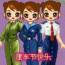 斗图表情包八一建军节,八一建军节敬礼表情包