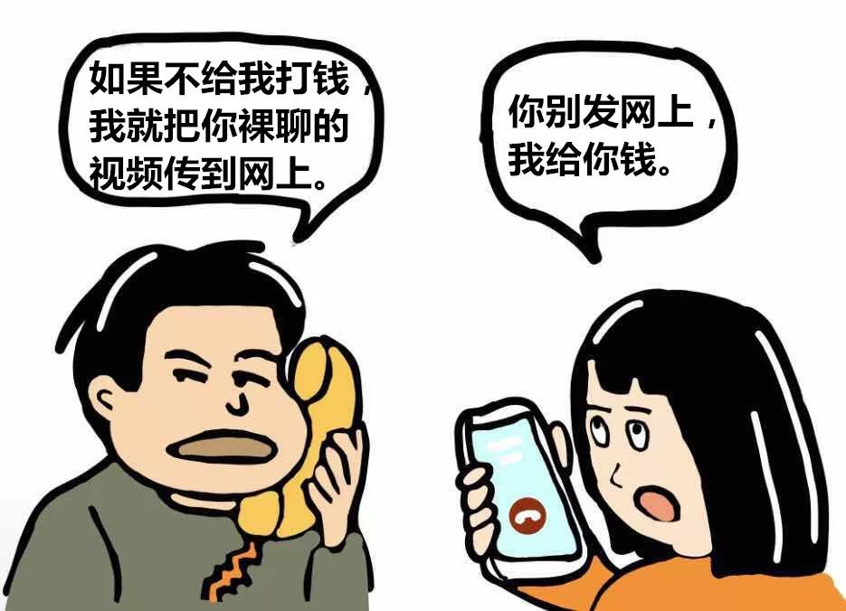 讽刺电信诈骗的剧情段子,揭露电信诈骗套路讲座内容记录