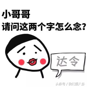 朱正廷蔡徐坤超甜对视害羞,朱正廷蔡徐坤高甜瞬间