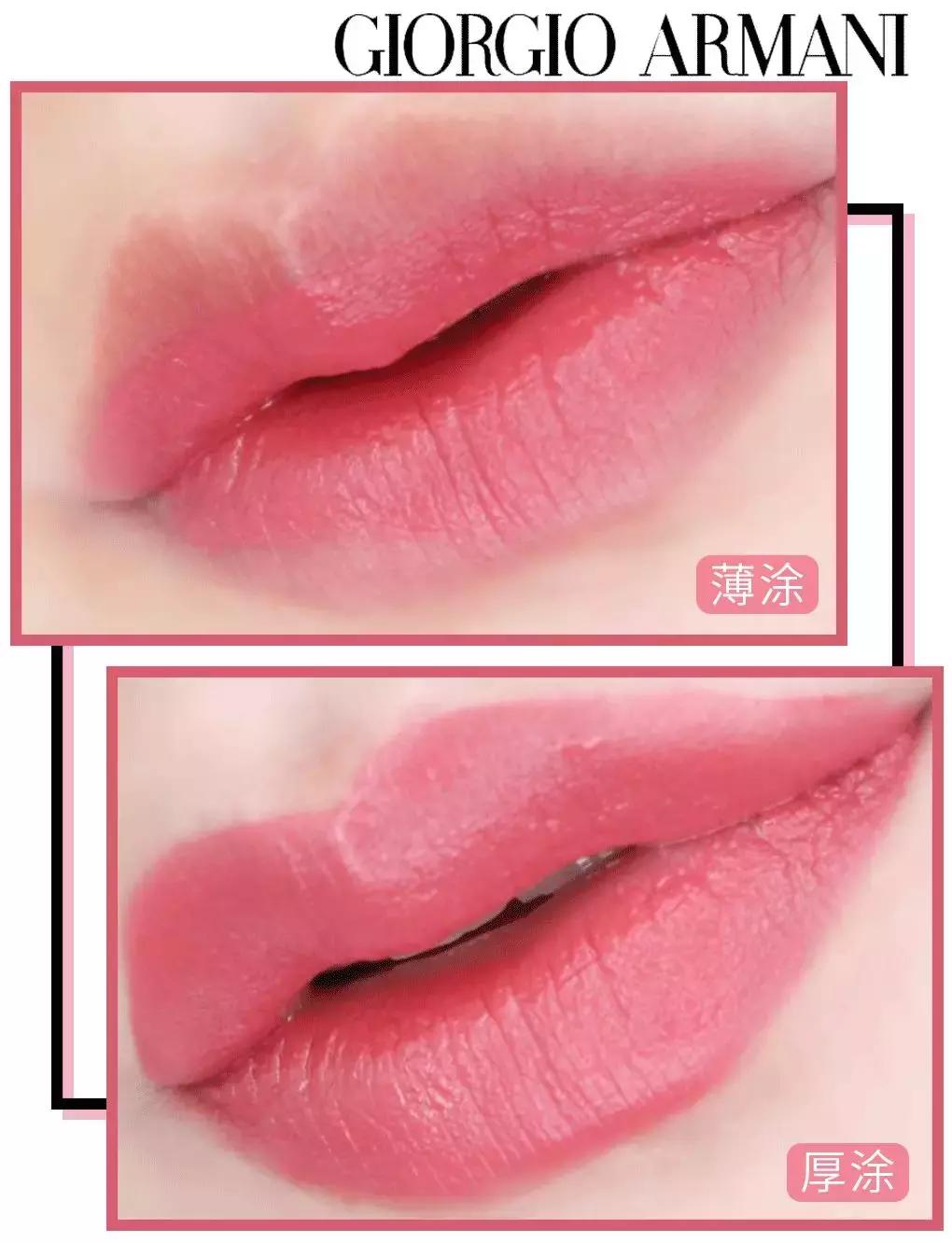 如何选择阿玛尼的色号,阿玛尼公认最好看的色号