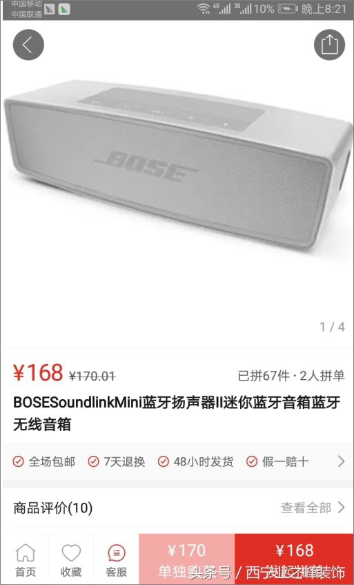 “帮我砍一刀”!几百块的进口品牌电视、最新款手机?