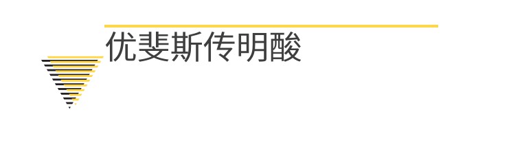 网红喷雾哪款最好,uh防晒喷雾