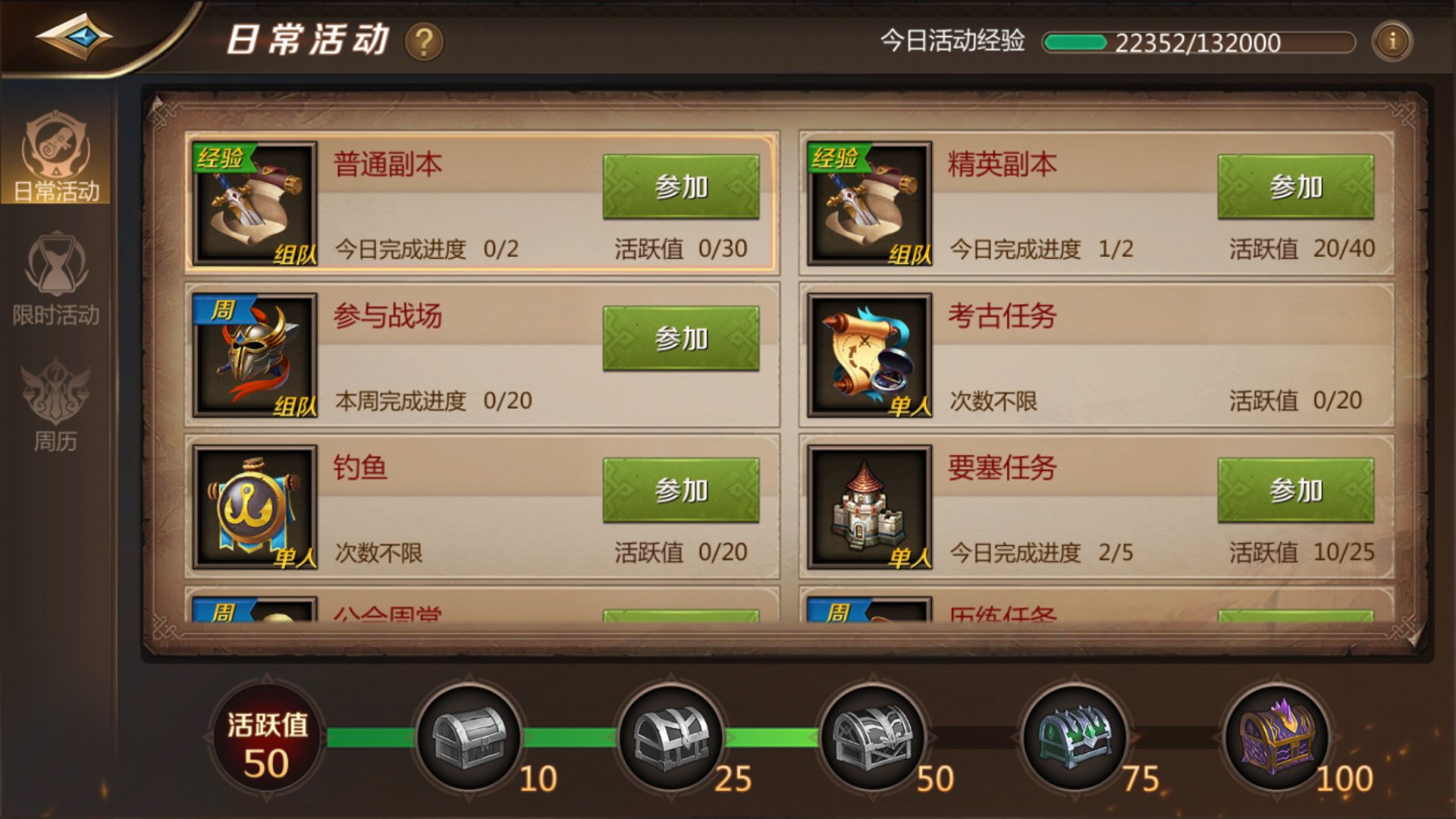 2019我叫mt4牧师幻兽选择,我叫mt4牧师进阶奉献