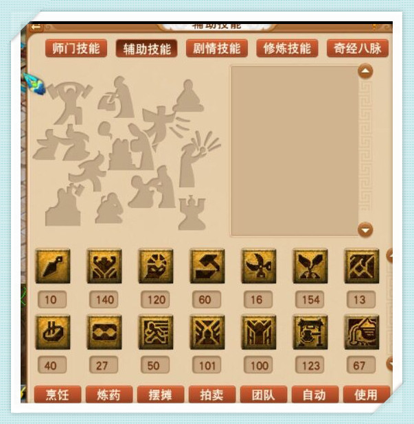 梦幻西游175魔天宫多少法伤合格,梦幻西游取号报销10几万