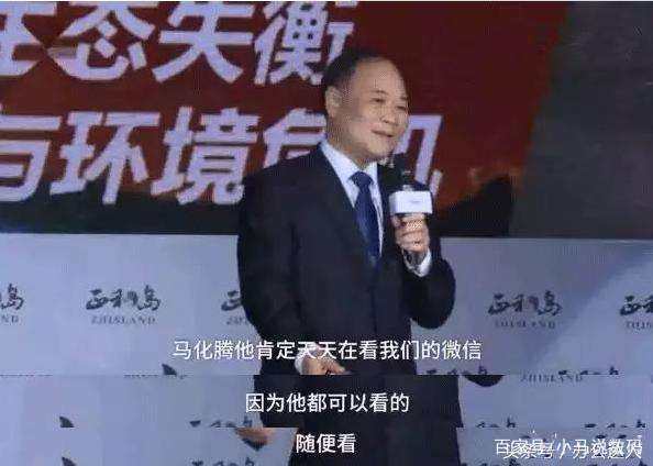 腾讯后台能看到微信和qq聊天吗,腾讯后台是否能调取微信聊天记录