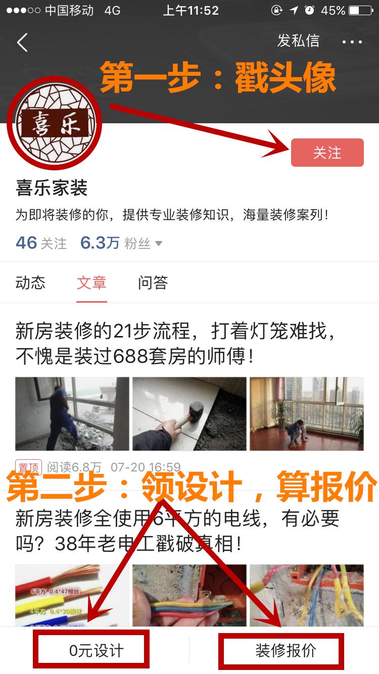 装修买建材你必须了解这几点内幕,建材购买顺序