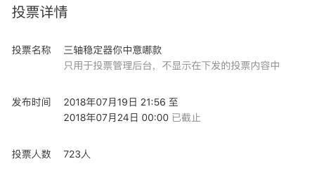 三轴稳定器哪个牌子好,三轴稳定器怎么使用