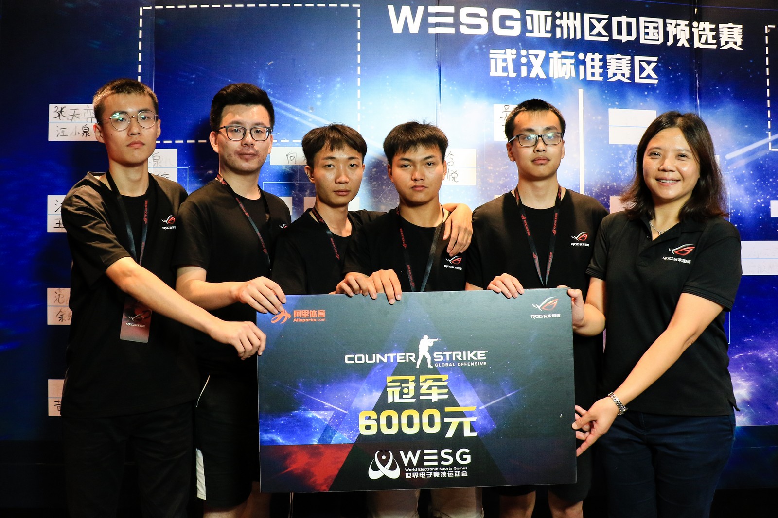 csgowesg全球总决赛重庆,2018wesg中国区csgo