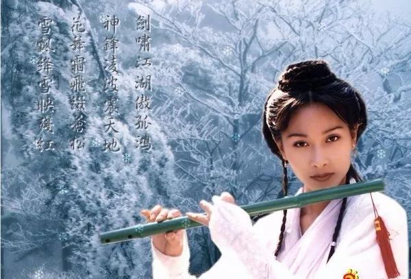 赵丽颖吹笛子舞剑,赵丽颖吹笛子的视频