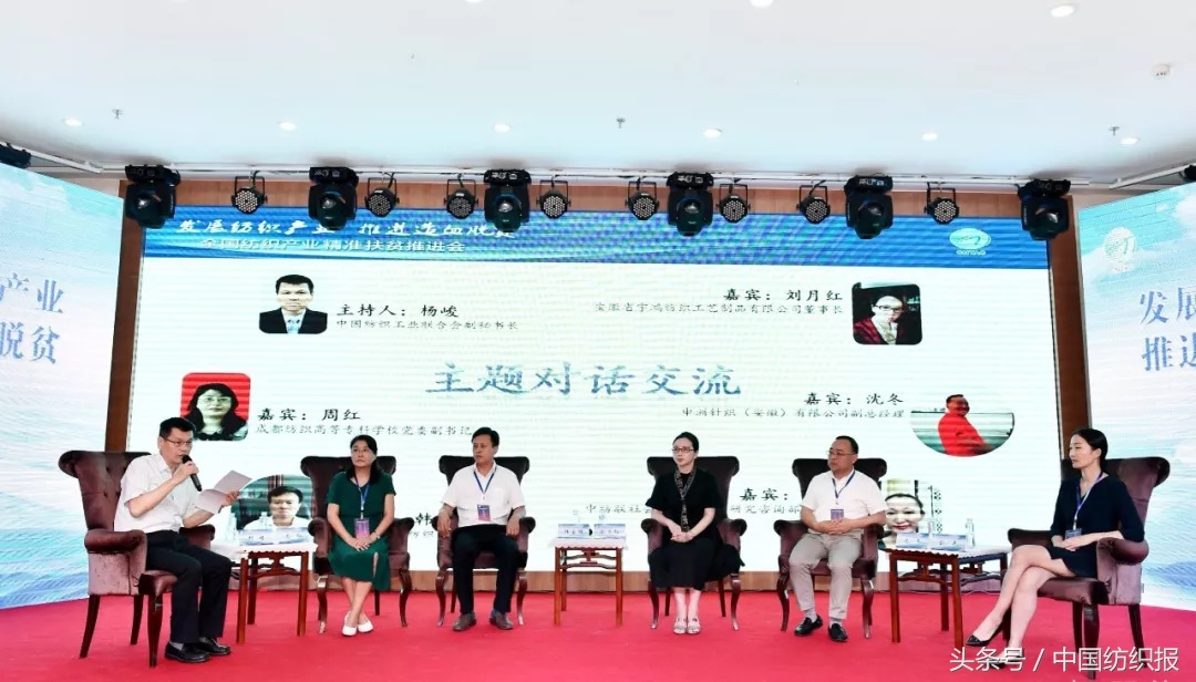 企业扶贫表彰名单,产业扶贫总结表彰大会流程