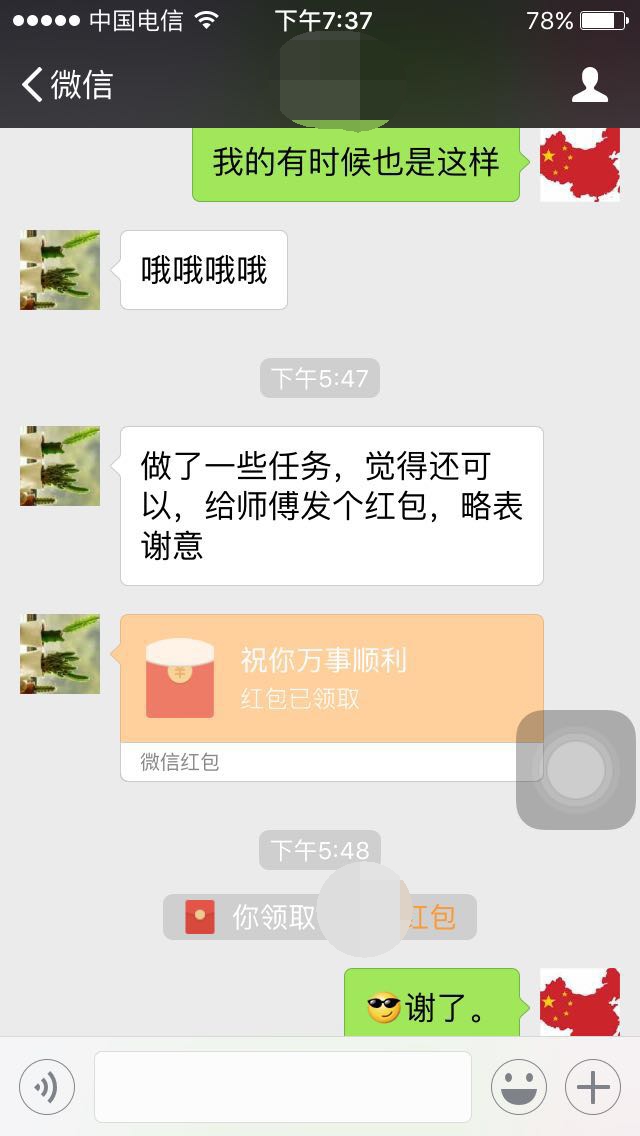 手机在线兼职赚钱的方法,有没有只用手机就能赚钱的兼职