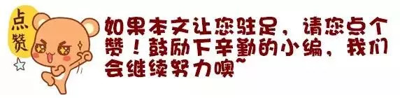 国务院最新防疫提醒,国务院提醒函