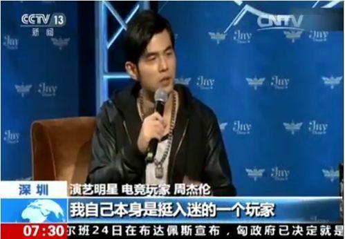 LOL等游戏终于被国家认可了？内部消息称电竞项目要在央视播了！