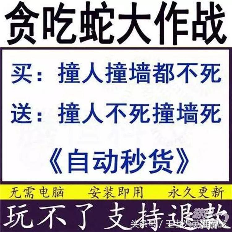 拼多多买的吃鸡装备,拼多多上买吃鸡修改器是真的么