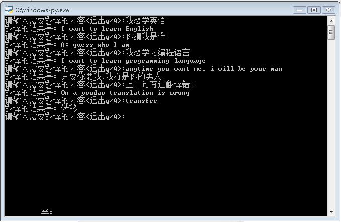 python爬虫被反爬虫,利用python爬虫进行有道翻译