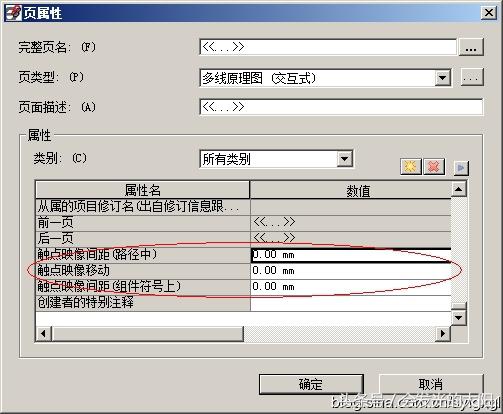 eplan常用技巧,eplan端子怎么生成