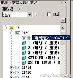 eplan常用技巧,eplan端子怎么生成