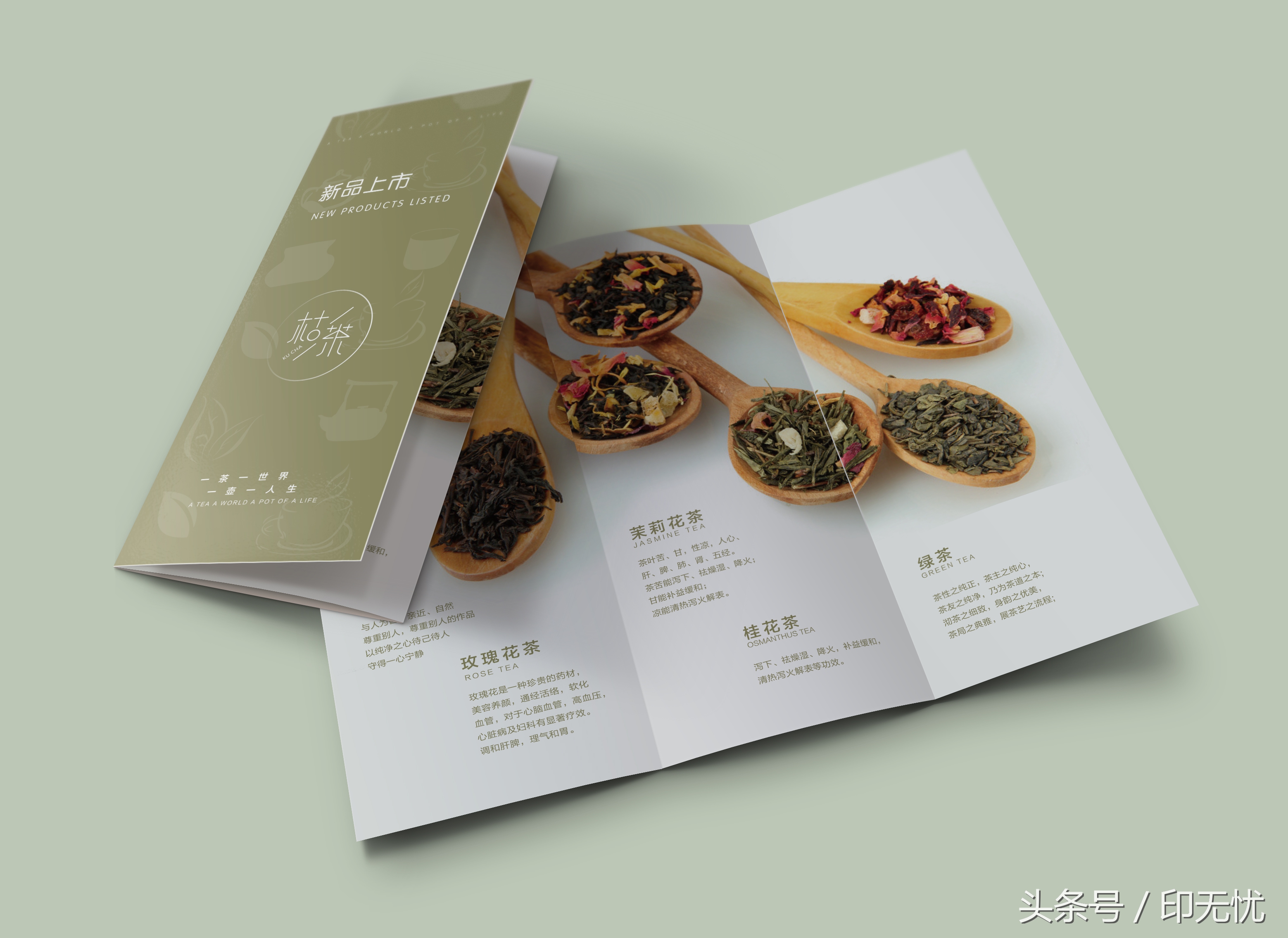 折页需要注意什么问题呢,折页实用教程