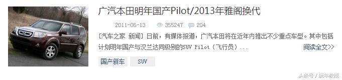 让老外爱不释手的中国车,中国还是很多人买日系车