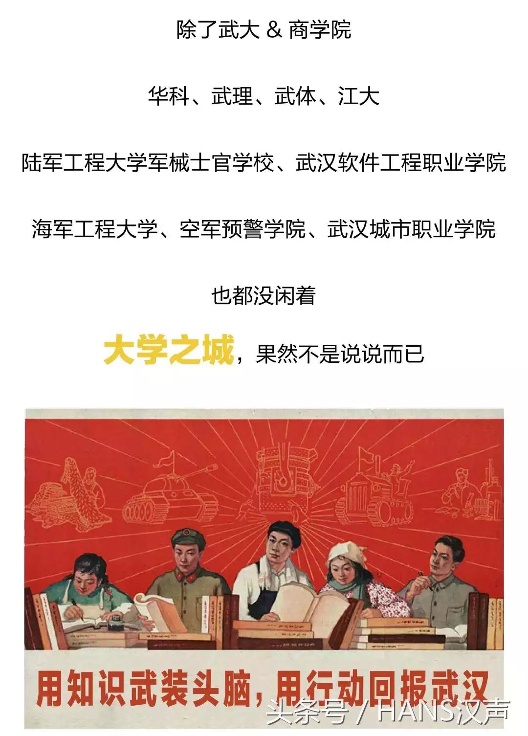 武汉军运会哪里可以看,军运会武汉各场馆地点