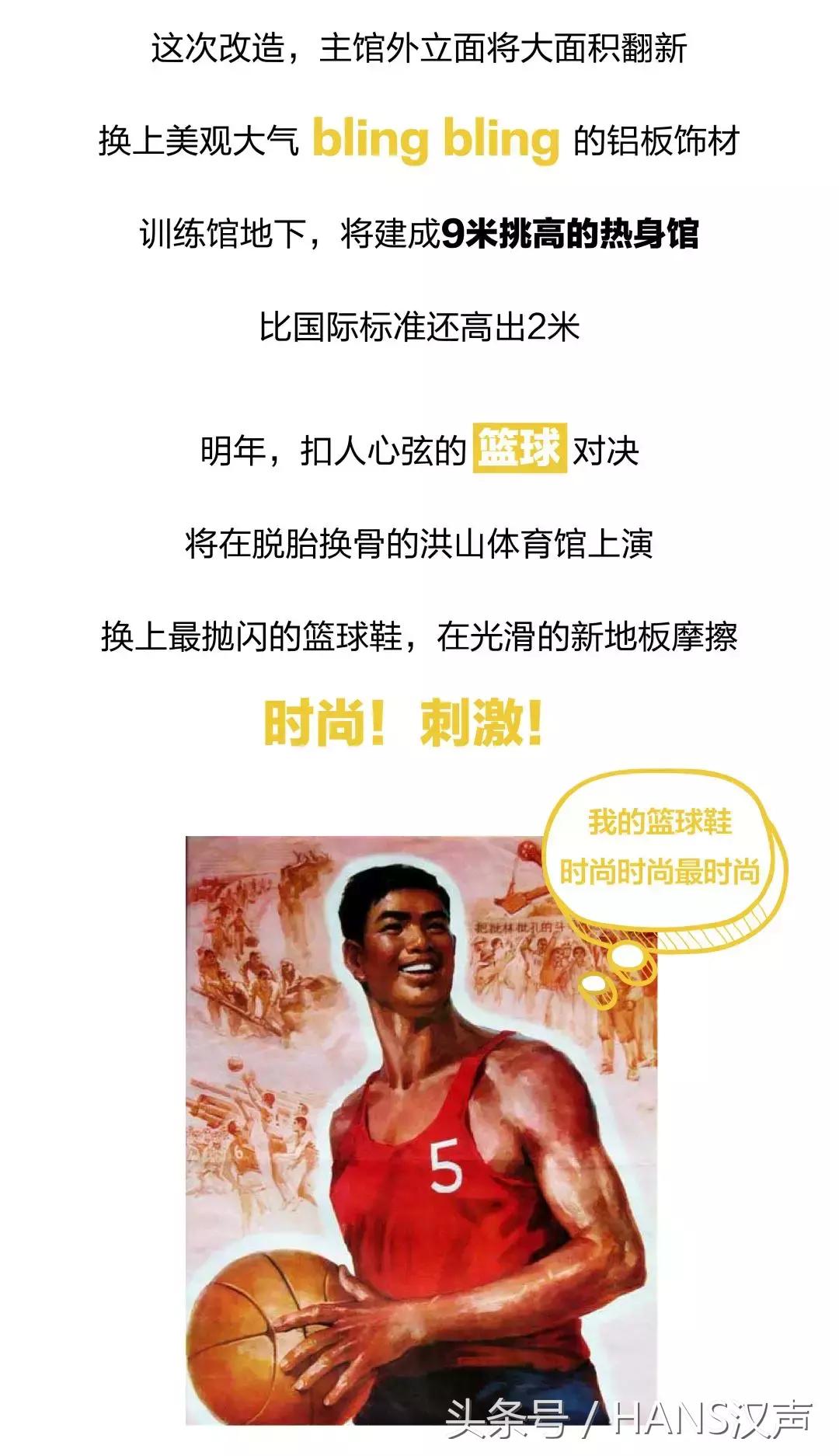 8.1号外｜军运会倒计时，明年武汉去这35个地方看帅哥