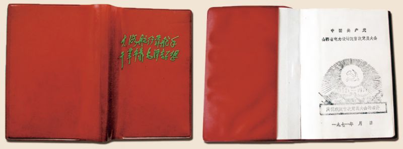 中国能建山西电力建设有限公司,中国能建山西勘测设计院