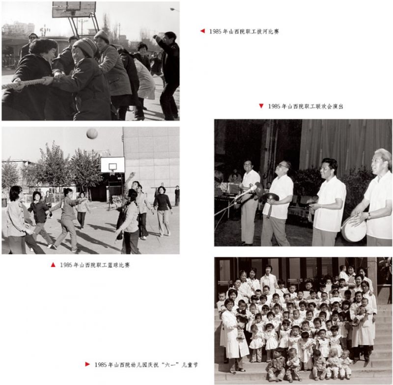 中国能建山西电力建设有限公司,中国能建山西勘测设计院