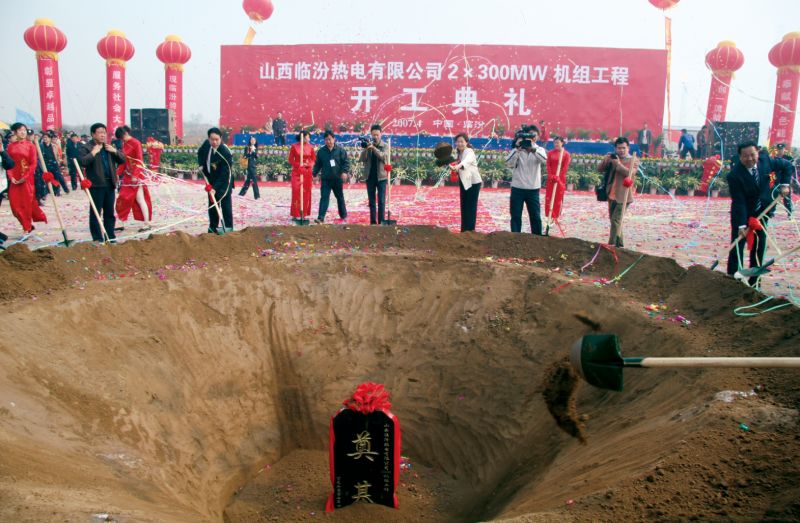 中国能建山西电力建设有限公司,中国能建山西勘测设计院