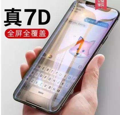 手机钢化膜能抵挡多少压力,什么牌子的钢化膜不怕锤砸不怕摔