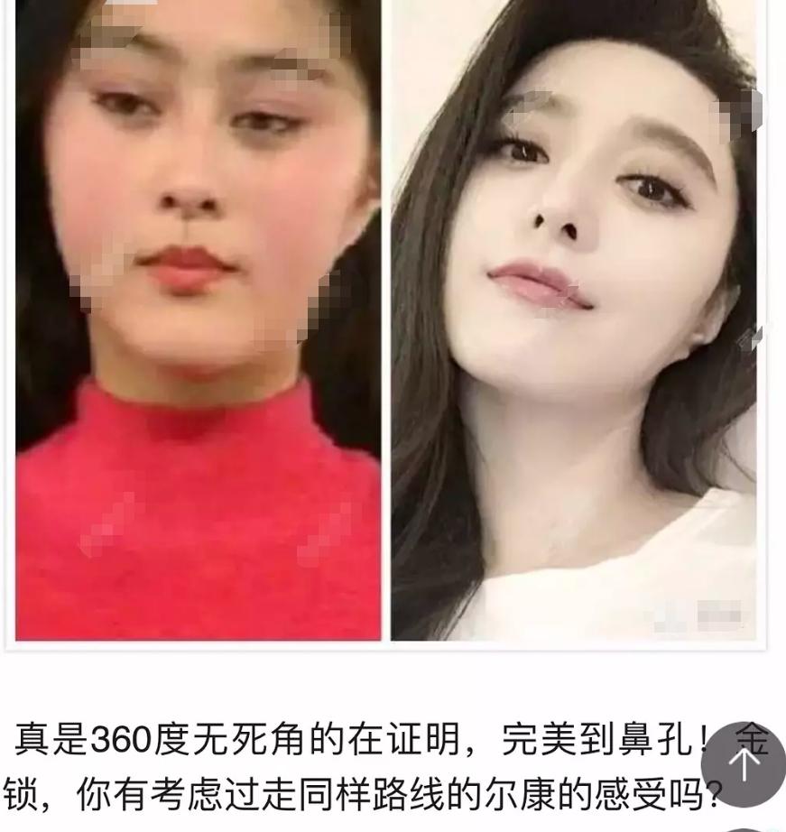 范冰冰口红广告巴黎欧莱雅,范冰冰红毯最新口红